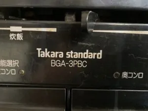 BGA-3PBC、タカラスタンダード、ガラストップ、60ｃｍタイプ、ビルトインコンロ